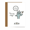 How Can I Help? green hand with speech bubble that says how can i help? pink heart and black and white qr card below that sings song, flanked by black music notes